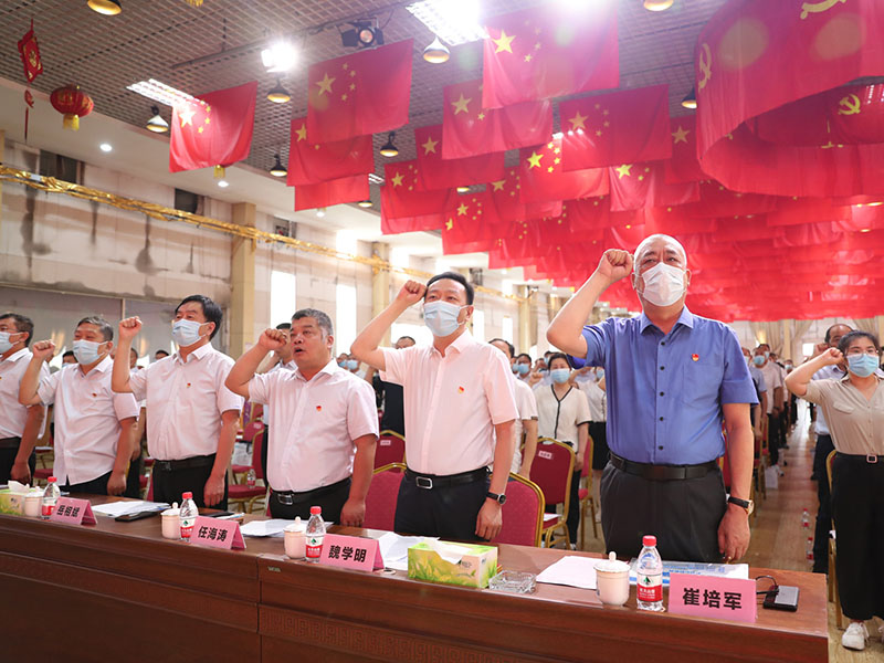 喜迎二十大，永遠跟黨走｜魏莊街道黨工委和河南礦山黨委隆重慶祝中國共產黨建黨101周年